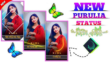 লাল উর্নি || New Trending Purulia Jhumur Song Status Video Alight Motion Video Editing Purulia Song