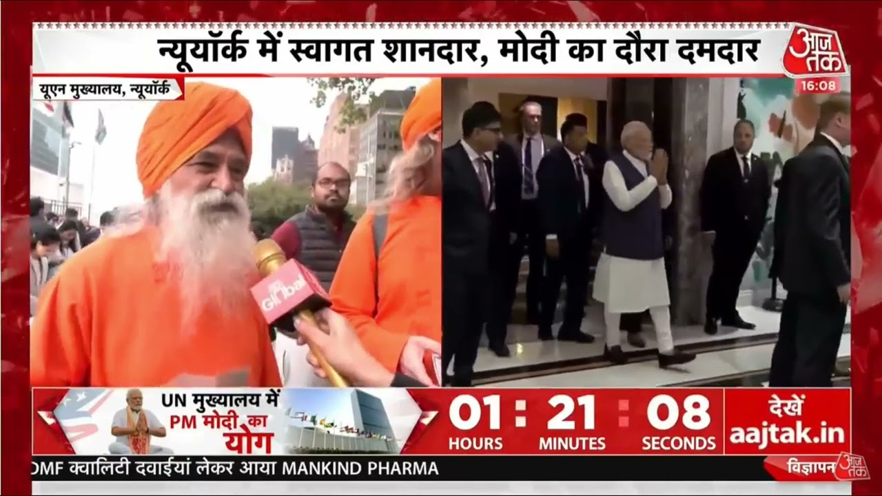 Ananda Marga Representative in USA For Yoga Day Celebration | India PM Shri Narendra Modi Jii' Visit