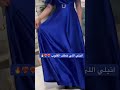 جديد فساتين سواري هبااال قنادر عراسي 2025 Caftan فساتين سهرة ناعمه 