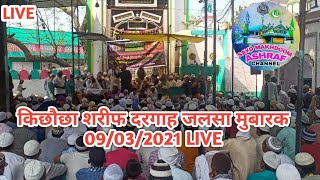 Kichocha Sharif dargah Live Jalsa Mubark Makhdoom Ashraf