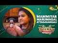 Mammiyar marumagal attagasangal  part 1  tubelight  adithya tv