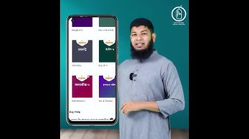 পলিটেকনিকের ফাইনাল সাজেশন পেতে Softmax Online School App