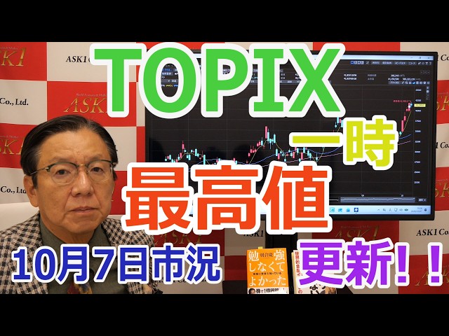 朝倉慶のASK1 - YouTube