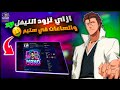 إزاي تزودالليفل والساعات في ستيم بطريقة شرعية إزاي تزودالليفل والساعات في ستيم بطريقة شرعية