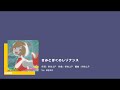 [Project Sekai] MEIKO - きみとぼくのレゾナンス (Resonance Between You and Me) (Hard 16)
