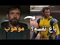 ليه هيو جاكمان خان موهبته