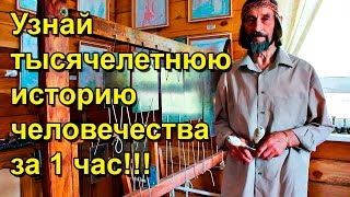 Валерий Липенков. Хранитель солнечной традиции