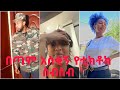 በጣም አስቂኝ የቲክቶክ ቪዲዮ ስብስብ Ethiopian Tiktok Vedio Tiktok Compilation Ebs Seyfufantahun 