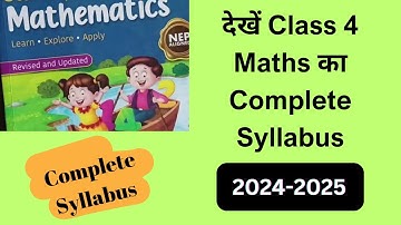 Class 4 Maths Syllabus | What To Teach In Class 4 Maths | Latest Syllabus 2024-25