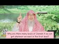 Why Are There Many Levels Of Jannah If We Can Get Whatever We Want In First Leve L Assim Al Hakeem Why Are There Many Levels Of Jannah If We Can Get Whatever We Want In First Leve L Assim Al Hakeem