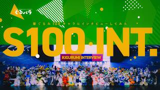 着ぐるみ100人インタビュー