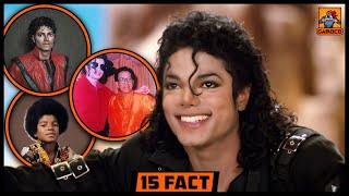 15 Mind-Blowing & Shocking Michael Jackson Facts !! | MJ | King Of Pop Facts | @GamocoHindi