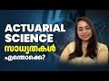 Actuarial science  bsc actuarial science scope  what after statistics  actuarial science syllabus