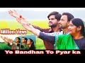 Karan Arjun|Ye Bandhan To Pyar Ka Bandhan Hai|Shah Rukh Khan|Salman Khan|Rakhi Gulzar|Karan Arjun2