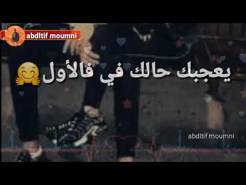 أغنية نتي صغيرة وبلى عقل