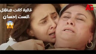 سجن النسا - رضا كلت الجو من دليلة.. وغالية من صدمتها كانت هتقتل الست إحسان😱💔