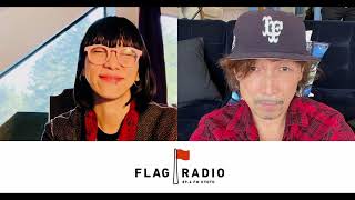 UAの『FLAG RADIO』ゲスト 浅井健一さん 2024  3  8