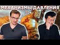 Культура отмены России. Как это работает