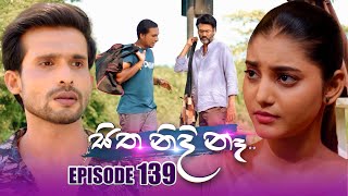 Sitha Nidi Na 139 15th March 2024