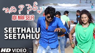 Seethalu Seetahlu Video Song | Idi Naa Selfi Movie Video Songs | Vinod, Aarohi | Telugu Songs