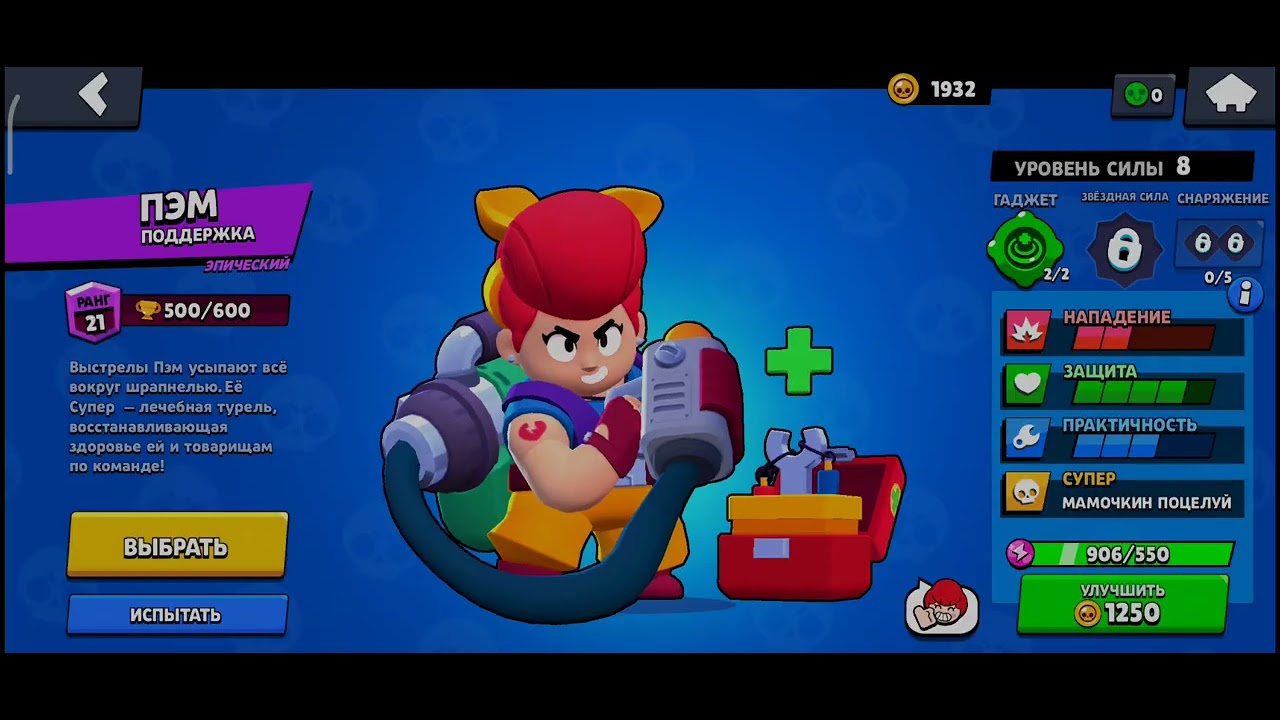 Продажа - YouTube