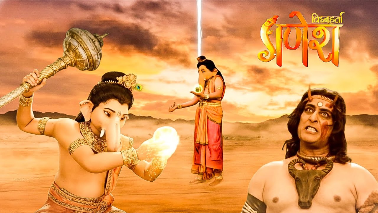 देवियों की रक्षा के लिए गणेश जी बने ढाल! || VIGHNAHARTA GANESH  || Latest Episode ||