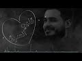 جديد الفنان علي الأمير قلبي انسرق جديد الفنان علي الأمير قلبي انسرق