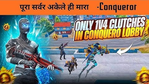 BGMI 1v4 Clutch 🤯 | Insane Squad Wipe | Ajad Gaming YT #viralvideo #gamingvideos #bgmigameplay 