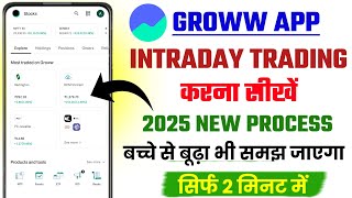 Intraday trading | Intraday trading for beginners | Intraday trading strategies 