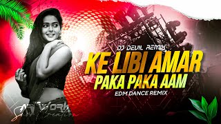 Paka Paka Aam || Devil Remix || Dj Devil Thumb
