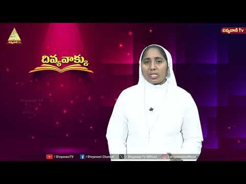 Divyavakku I Sr. Jyothisha SGN I నా కృప నీకుచాలును I EPISODE - 8 I 25 SEPTEMBER 2026 | DIVYAVANI TV