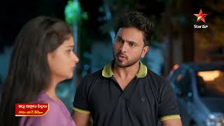 lIlu Illalu Pillalu - Promo | 2nd Sep 2025 | Mon - Sat at 7:30 PM | Star Maa Serials | Star Maa