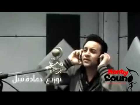 عارف لما تحب حد مصطفى قمر