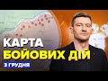 🔥ОЦЕ ТАК! ЗСУ висадили МОРСЬКУ ПІХОТУ в бік КРИМУ | Карта БОЙОВИХ ДІЙ за 3 грудня