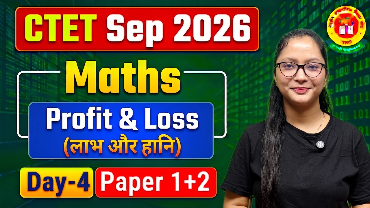 CTET September 2026 | CTET Maths Paper 2 | CTET Maths Paper 1 | CTET Maths Preparation | CTET Maths