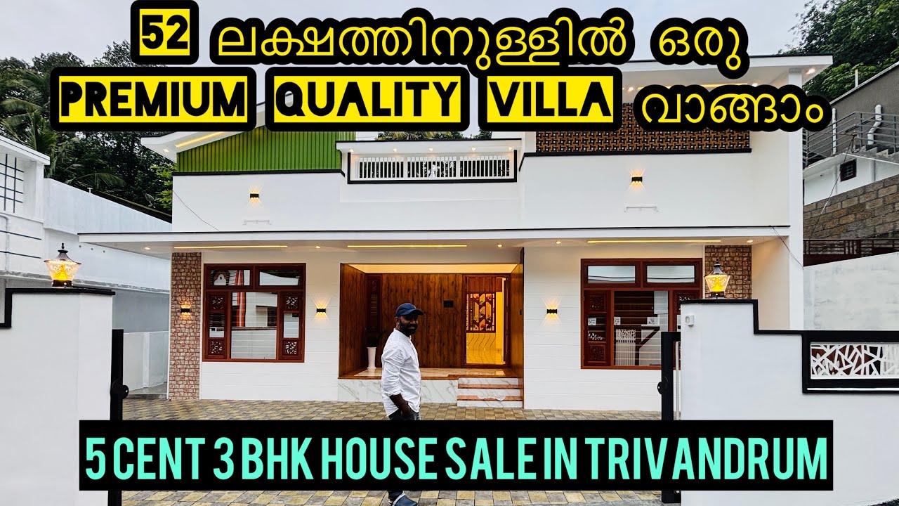 5 സെന്റിൽ 3 bedrooms ഉള്ള luxury വീട് സ്വന്തമാക്കാം | HOUSE FOR SALE IN TRIVANDRUM #shortsfeed