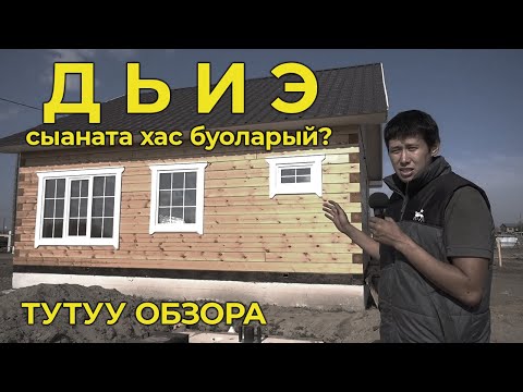 Видео: Кейс судалгаа 