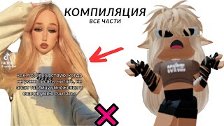 видео: Реакция на трэш-блогера Силен — компиляция лучших моментов картинка: Реакция на трэш-блогера Силен — компиляция лучших моментов