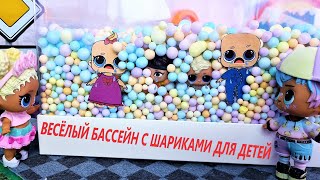 ESCAPED AND GOT STUCK IN BALLOONS🤣 Dolls LOL surprise kids in kindergarten FUNNY cartoons DARINELKA