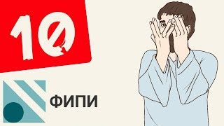 Вариант #10 из ФИПИ (математика ЕГЭ профильный уровень)