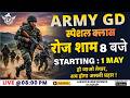 ARMY GD 🔥 Special Class | Full तैयारी | Science + Maths + GK + Reasoning | Selection Strategy 2026