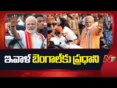 PM Modi to flag off India’s first Vande Bharat Sleeper Today | West Bengal | NTV Telugu - NTVTELUGU