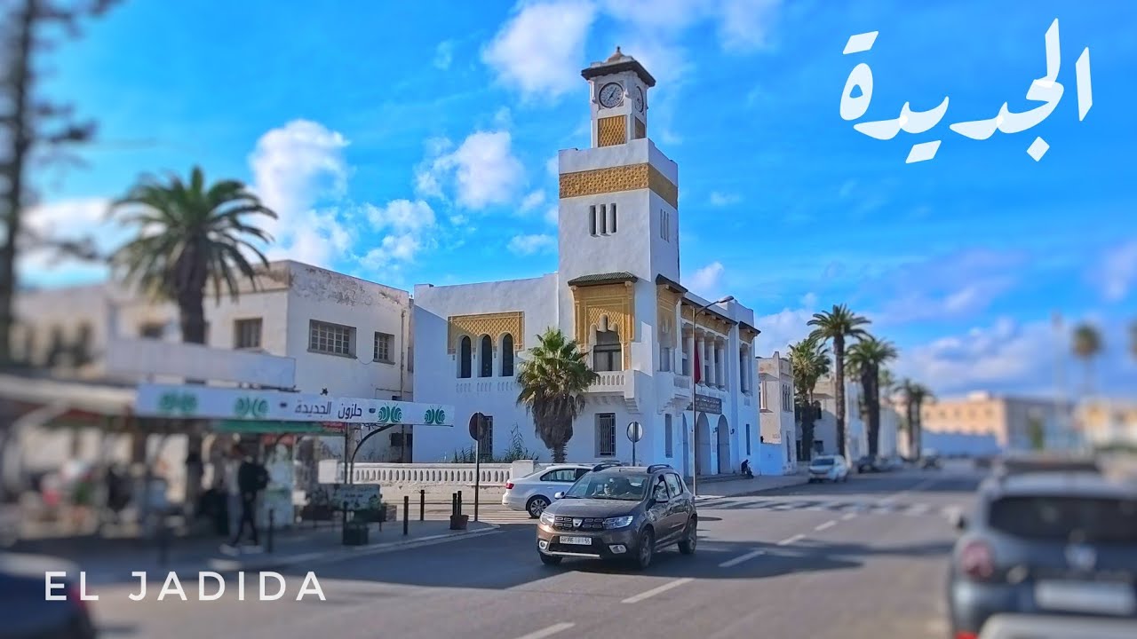 A tour of the city of El Jadida in Morocco - Mazagan