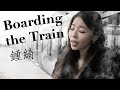 鍾綺 Bell 閣等一下 Boarding The Train 官方歌詞影片 Official Lyric Video 鍾綺 Bell 閣等一下 Boarding The Train 官方歌詞影片 Official Lyric Video