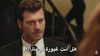 مسلسل الاصطدام مشهد من الحلقة 14 مترجم للعربية