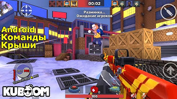 Mode: Team Deathmatch | Map: Roofs | Kuboom 3D: FPS Shooter | Android (iOS)