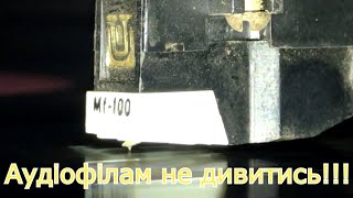 :   -105  Unitra