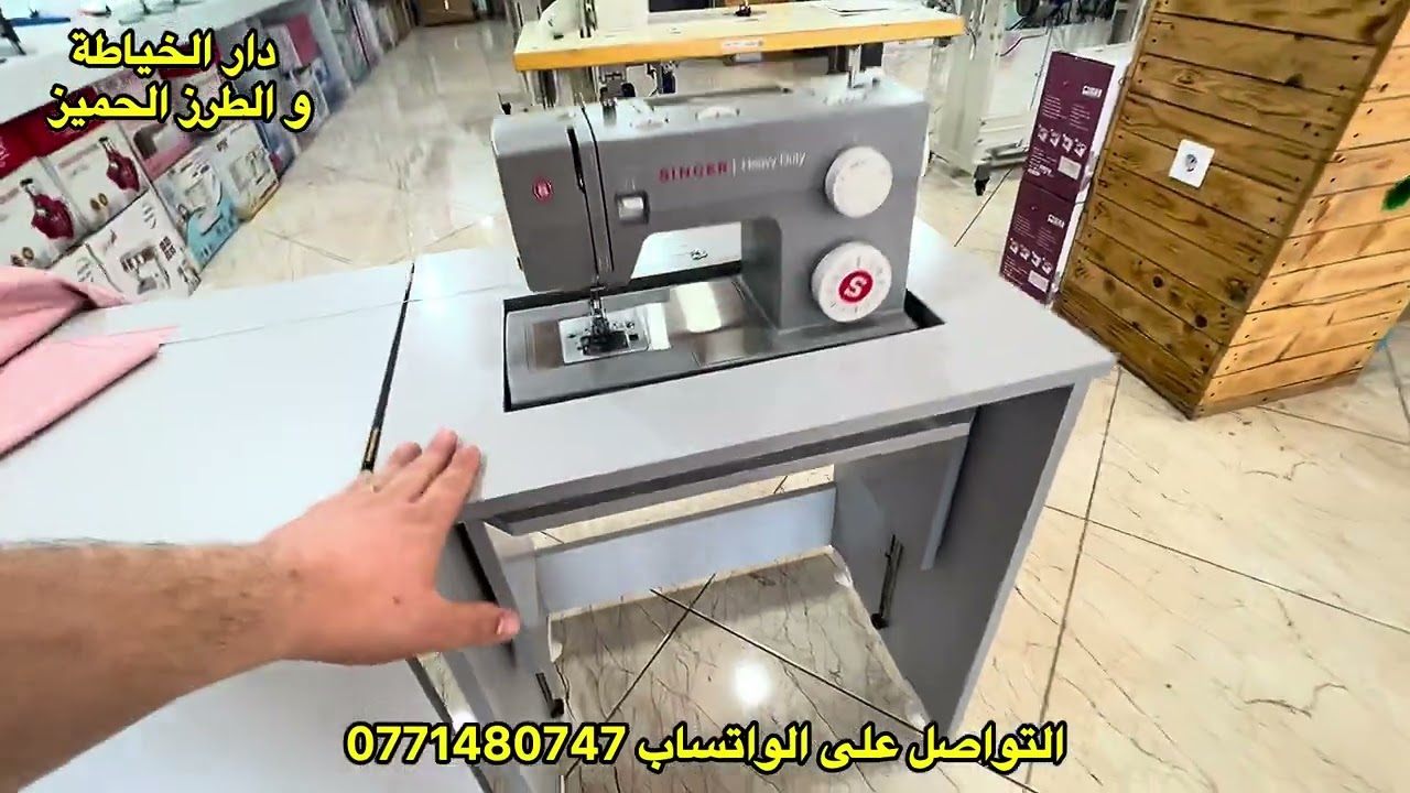 طاولة مشينة خياطة محمولة تصلح كل الانواع🥰😇صغيرة و محاينها كبار😊😍