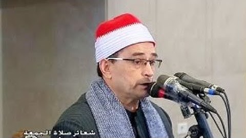 قران الفجر تلاوه قرانيه قصيره وصلاه الفجر يؤم في الصلاه القارئ الشيخ محمد عبد البصير ٢٠٢٢/٦/٢م