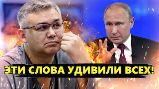 ГАЛЛЯМОВ: Опа! ПУТИН достал НОВЫЙ УЧЕБНИК ИСТОРИИ? / Резко ИЗМЕНИЛ показания